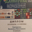 28 - 30 марта 2024 г. в г. Екатеринбург прошёл ХVI Всероссийский детский фестиваль - конкурс народных промыслов и ремёсел "Данилушка" - Музей им. И.Е. Уварова